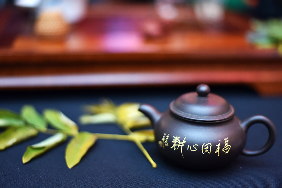 tea napja 1811 10